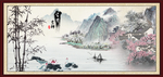 水墨画