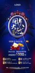 2021开年大戏