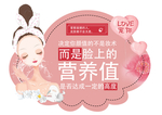 面膜