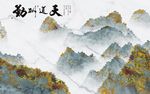 天道酬勤爵士白电视背景墙