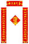 新春对联