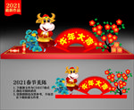 春节美陈