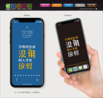 手机壁纸