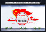 五个过硬
