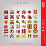 新年快乐