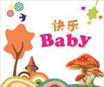 儿童房壁纸