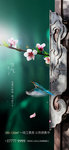 节气