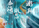 业绩海报