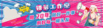美容美发海报