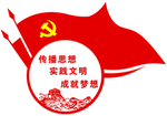 党建文化