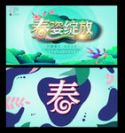 春季新品