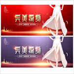 减肥