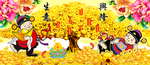 生意兴隆财神发财树装饰画
