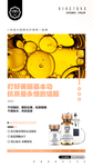 眼部祛纹产品