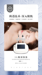 眼部祛纹产品