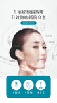 女巫面膜