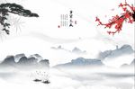 新中式岁寒三友背景墙
