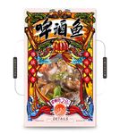 啤酒鱼