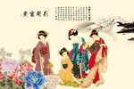 仕女图
