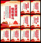 2021年总书记新年贺词