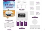 珍珠米详情页