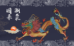 国潮来袭