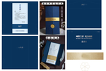 科技会议邀请函