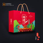 年货包装 新年礼盒