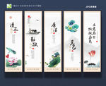 廉政挂画