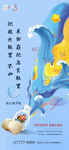 漂流瓶