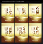 6s管理