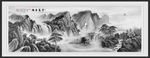 水墨画