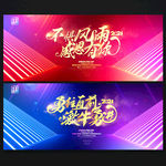 公司年会