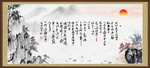 沁园春雪