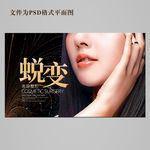 美容