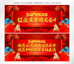 2021新年贺词