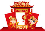 新年美陈
