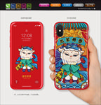 十二生肖壁纸