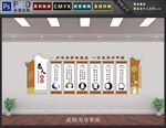 名人名言