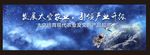 太空背景