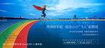 地产学区 园林大湖