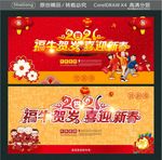 2021 福牛贺岁 喜迎新春