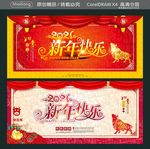 2021 新年快乐