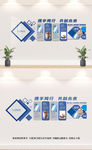 企业文化墙展板
