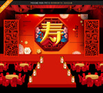 大寿