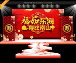 寿辰