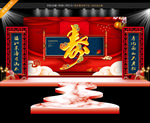 寿