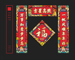 牛年对联