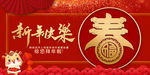 2021新年快乐