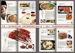 菜谱菜品画册徽菜画册